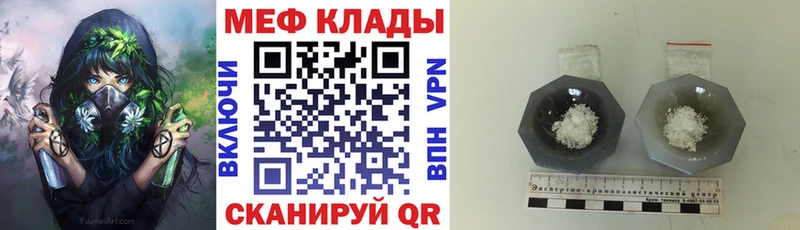 Наркотические вещества Лениногорск ГАШИШ  Каннабис  СК  NBOMe  COCAIN  Меф мяу мяу 