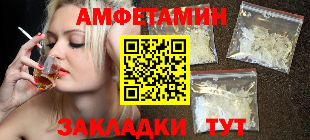 Amphetamine 98%  АМФЕТАМИН Premium  Лениногорск  Вход с VPN 