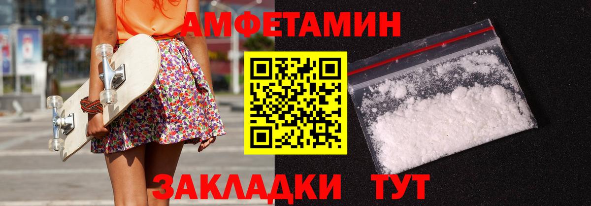 АМФ VHQ  АМФ  Лениногорск  Вход с VPN 