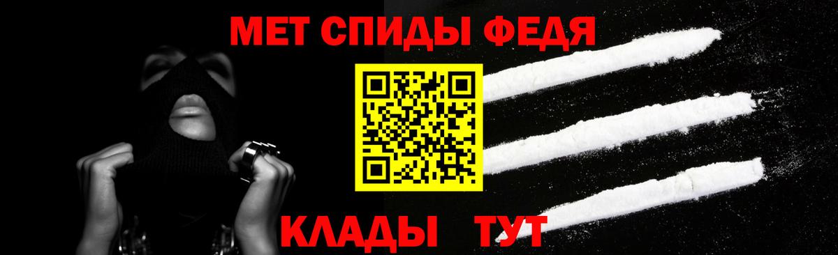 Диски  Каннабис  Лениногорск  Хэш  Cocaine  Кетыч  Канабис  APVP  Мефедрон  Вход с VPN 