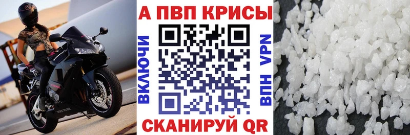 mega tor  Лениногорск  А ПВП Crystall 