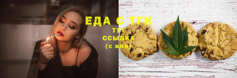 купить наркоту  Лениногорск  mega зеркало  Canna-Cookies конопля 