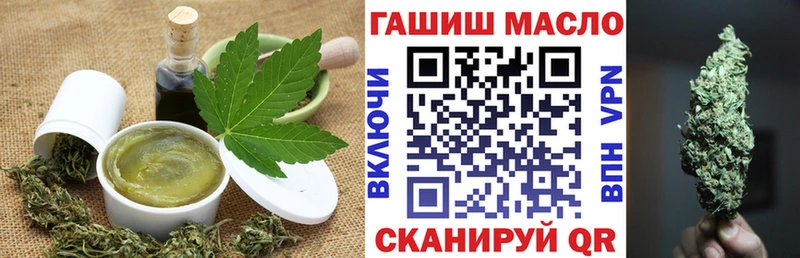 Еда ТГК конопля  Лениногорск 