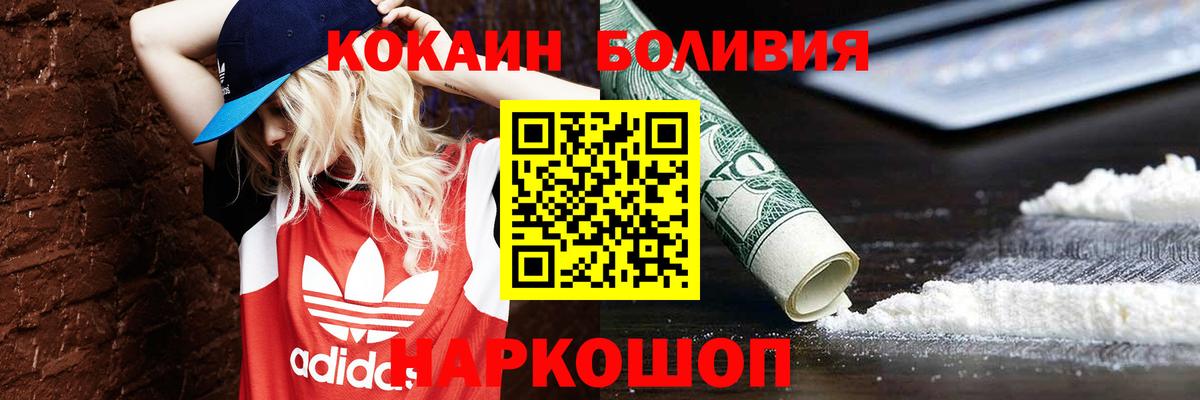 КОКАИН 98% Лениногорск