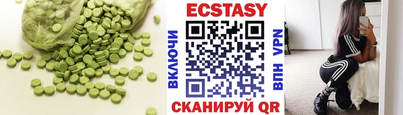 закладки  Лениногорск  Ecstasy 280мг 