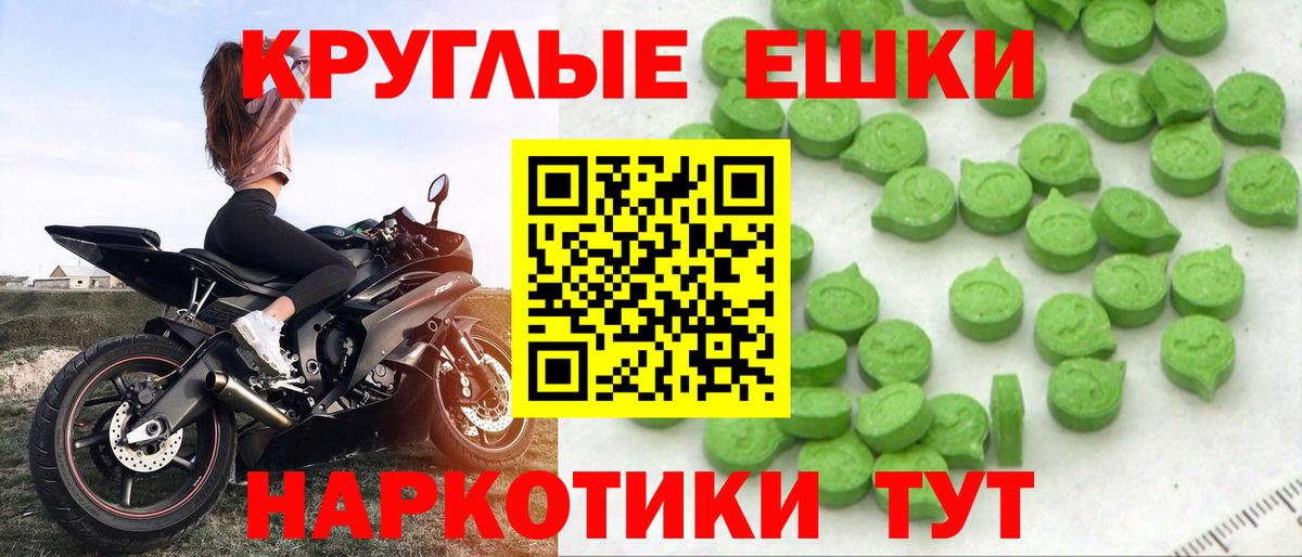 Лениногорск  Экстази Punisher  Ecstasy VHQ  Вход с VPN 