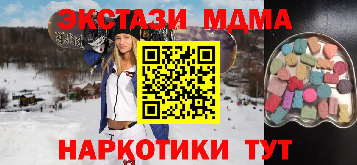 Ecstasy  ЭКСТАЗИ круглые  Вход с VPN  MEGA как зайти  ЭКСТАЗИ бентли  Лениногорск 