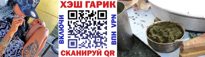 ГАШИШ Cannabis площадка формула Лениногорск