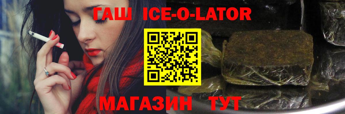 ГАШИШ AMNESIA HAZE  Гашиш  Лениногорск  Вход с VPN 