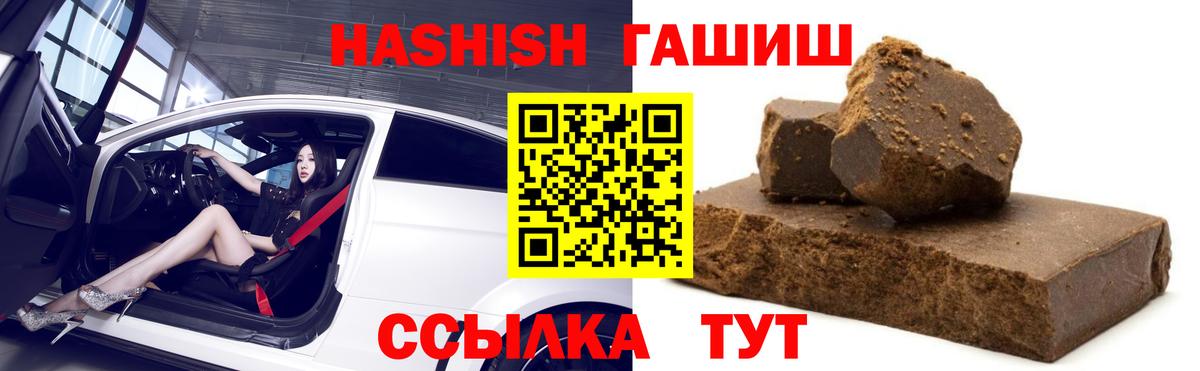Гашиш AMNESIA HAZE  ГАШИШ Изолятор  Плюхи  Лениногорск  Вход с VPN 