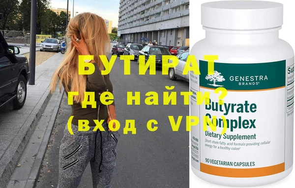 шишки Навашино