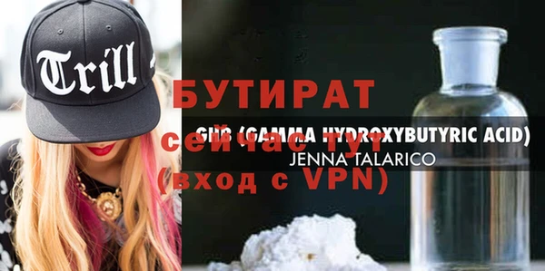COCAINE Михайловск