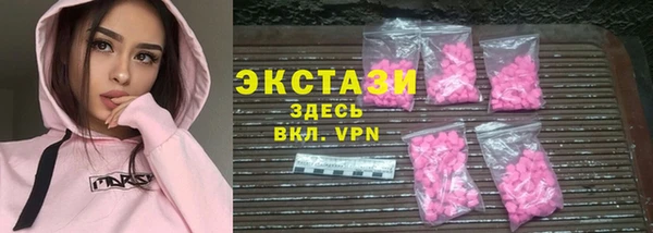 COCAINE Михайловск