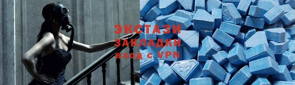 COCAINE Михайловск