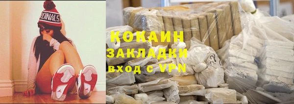 меф Наволоки