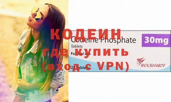 меф Наволоки