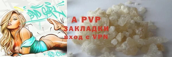 меф Михайловка