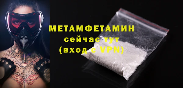 меф Наволоки