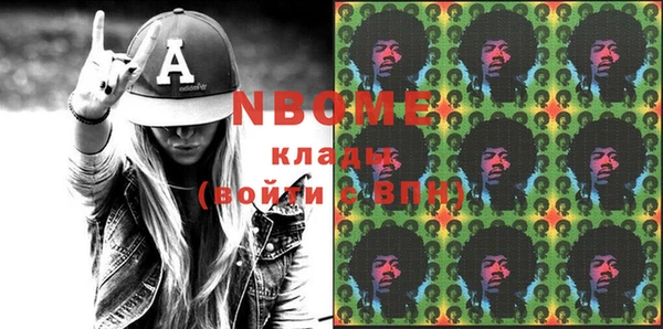 MDMA Вязники