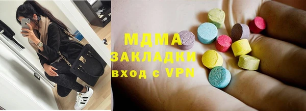 MDMA Вязники