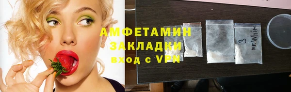 COCAINE Михайловск