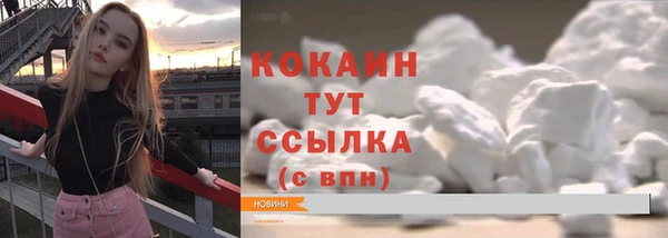COCAINE Михайловск