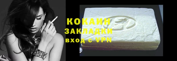 шишки Навашино