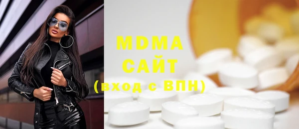 шишки Навашино
