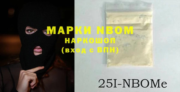 стафф Михайлов