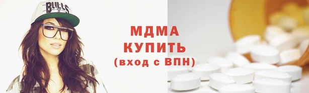 шишки Навашино