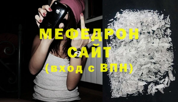 стафф Михайлов