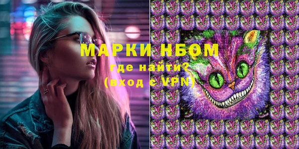 меф Михайловка
