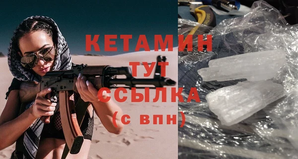меф Наволоки