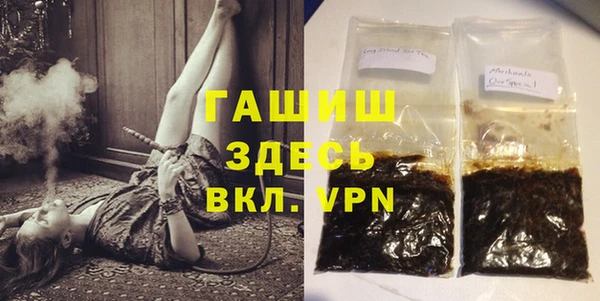 твердый Анжеро-Судженск