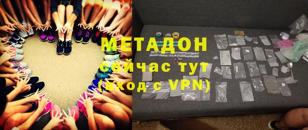 меф Михайловка