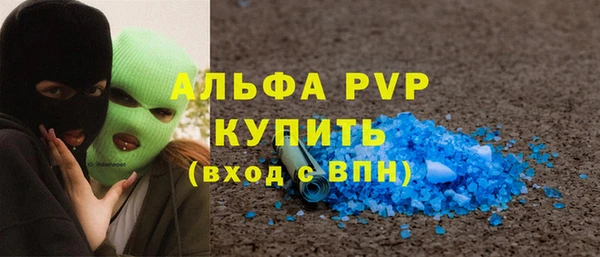 шишки Навашино
