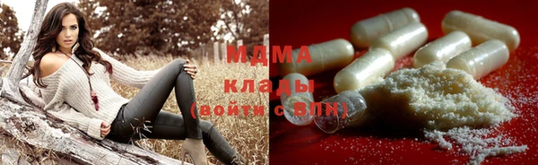 COCAINE Михайловск