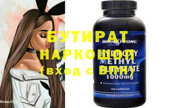 меф Наволоки