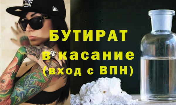 шишки Навашино