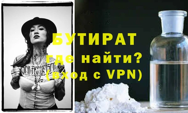 шишки Навашино