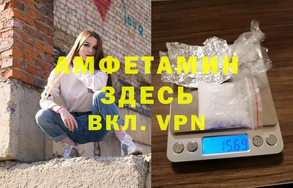 меф Михайловка