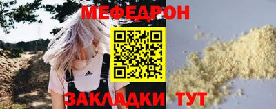 СК Абинск
