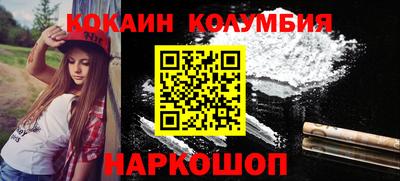 гашиш Абакан