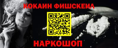 СК Абинск