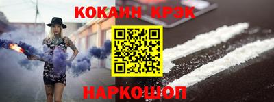 гашиш Абакан