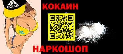 гашиш Абакан