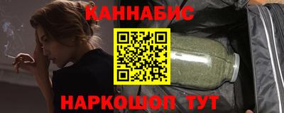 марихуана Азнакаево