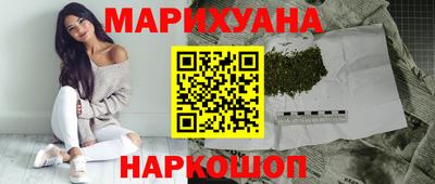 гашиш Абакан