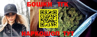 марихуана Азнакаево