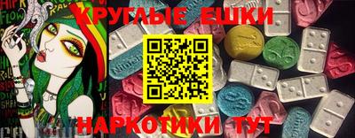 ПСИЛОЦИБИНОВЫЕ ГРИБЫ Гай